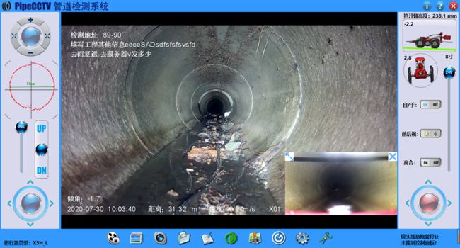 保康管道CCTV检测专家-炜誉市政工程有限公司