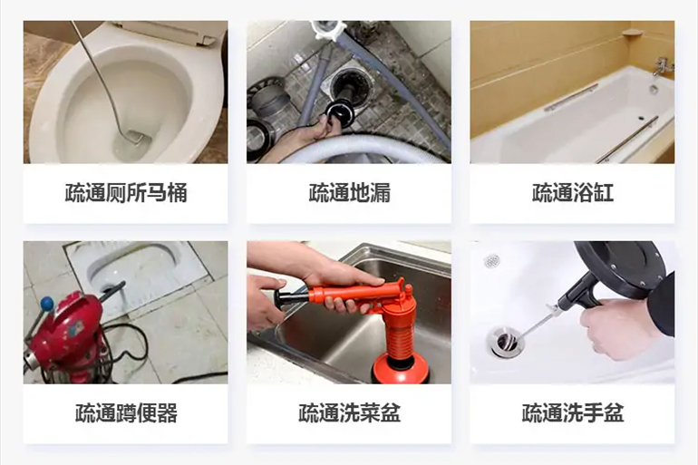 保康下水道疏通电话【管道疏通】24h专业上门服务