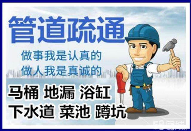 保康疏通马桶注意事项有哪些